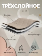 Покрывало 1.5-спальное «Этель», 120×200±5 см, велюр, бежевое - Фото 2
