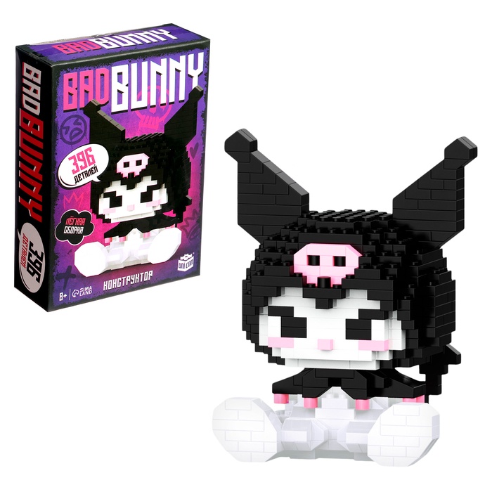 УЦЕНКА Конструктор «Куроми. Bad Bunny», 396 деталей - Фото 1