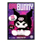 УЦЕНКА Конструктор «Куроми. Bad Bunny», 396 деталей - Фото 3