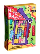 УЦЕНКА Настольная игра для детей на логику «Накорми Дино», 1 игрок, 5+ - Фото 8
