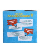 УЦЕНКА Шар-головоломка IQ-ZABIAKA «Лабиринтус», 158 уровней - Фото 6