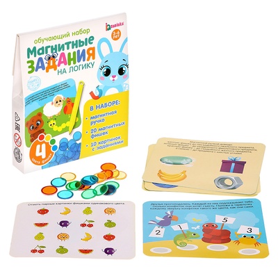 УЦЕНКА Обучающая игра с магнитной ручкой «Магнитные задания на логику», метод Монтессори