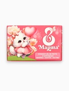 Подарочный набор 6 предметов "С 8 марта! Кошечка" 10657332 - фото 13134381