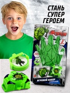 Игровой набор с перчаткой супергероя «Халк», стреляет дисками, 1 устройство запуска - Фото 4