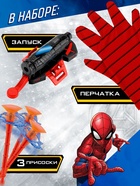 Игровой набор с перчаткой супергероя, стреляет присосками, 1 устройство запуска - Фото 3