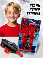 Игровой набор с перчаткой супергероя, стреляет присосками, 1 устройство запуска - Фото 4