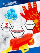Игровой набор с перчаткой супергероя «Железный человек», стреляет присосками, 1 устройство запуска - Фото 3