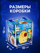 Ночник «Капи ночник», 2 режима работы, от USB - Фото 2