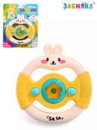 Музыкальный руль ZABIAKA «Малыш зайчик», звуковые и световые эффекты, жёлтый - Фото 4