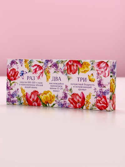 Подарочный набор «Самой прекрасной», соли для ванны, малина, молоко и мёд, лаванда 3×100 г, Чистое счастье