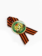 Значок с георгиевской лентой, на 9 мая «80 лет», d=5.6 см 10855258