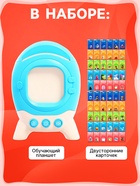 Обучающий набор с карточками, русская озвучка, 60 карточек, голубой - Фото 5