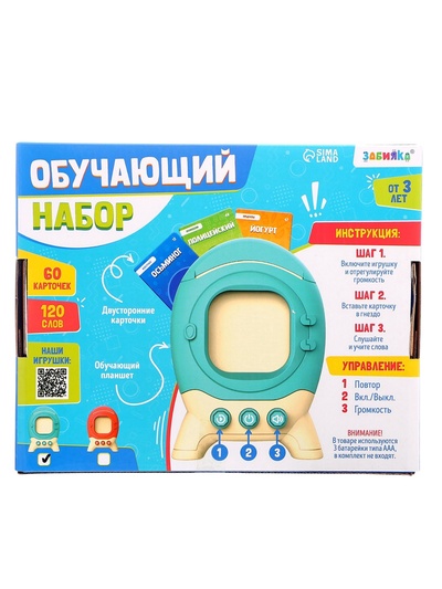 Обучающий набор с карточками, русская озвучка, 60 карточек, голубой ZABIAKA