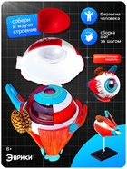 Набор для опытов «Строение глаза», анатомическая модель - Фото 4