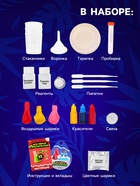 Набор для опытов «Моя первая лаборатория», диноголова - Фото 2