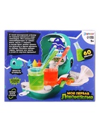 Набор для опытов «Моя первая лаборатория», диноголова - Фото 11