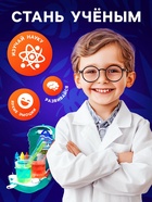 Набор для опытов «Моя первая лаборатория», диноголова - Фото 3