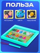 Развивающий набор «Магнитный сортер» - Фото 4