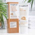 УЦЕНКА Пилинг-скатка для лица Compliment, с муцином улитки, 80 мл - Фото 1