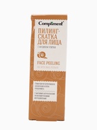 УЦЕНКА Пилинг-скатка для лица Compliment, с муцином улитки, 80 мл - Фото 2