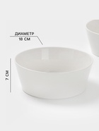 Салатники Magistro White Snow, набор 2 шт., 1 л, 18×7 см, фарфор, белые - Фото 2