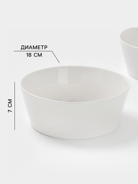 Салатники Magistro White Snow, набор 2 шт., 1 л, 18×7 см, фарфор, белые