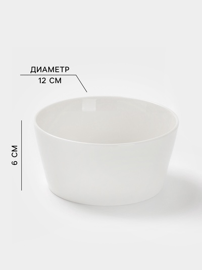 Салатники Magistro White Snow, набор 4 шт., 380 мл, фарфор, белые