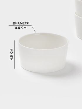 Соусники Magistro White Snow, набор 4 шт., 150 мл, фарфор, белые