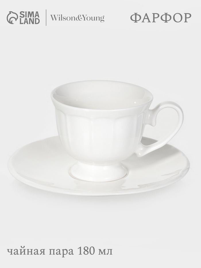 Чайная пара WY Renessans, 180 мл, фарфор, белая - Фото 1