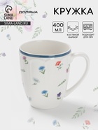 Кружка Доляна «Романс» 400 мл, 12.3×9×10.5 см, фарфор, белая - Фото 1