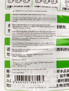 Порошок стиральный «Цветочная свежесть» 5 кг - Фото 5