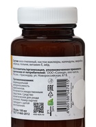 Мазь Маклюра "Святая рука", 100 мл - фото 809677586
