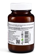 Натуральная мазь «Маклюра» (для суставов, мышц, при геморрое, ожогах, экземах) «Святая рука», 100 мл - Фото 6