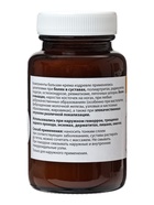 Мазь Маклюра "Святая рука", 100 мл - фото 809677583