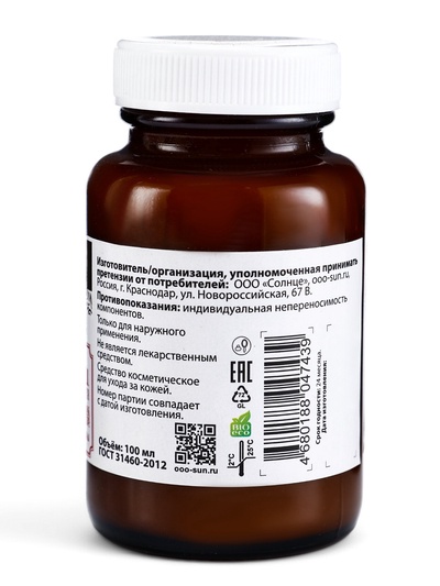 Натуральная мазь Здоровые суставы, стекло,«Святая рука», 100 мл