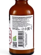 Натуральный крем для лица улиточный Антивозрастной, «Святая рука», 50 мл - Фото 6