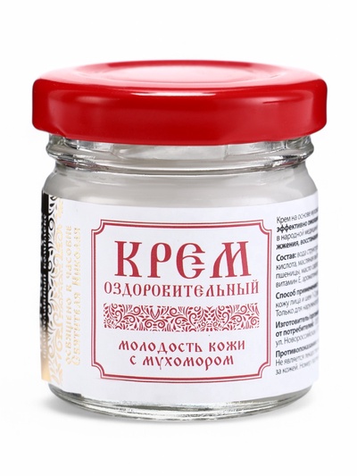 Натуральный омолаживающий крем для лица и декольте, 30 мл