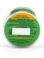 Органическая паста зубная черная с Маклюрой, "Святая рука", 50 мл - Фото 5