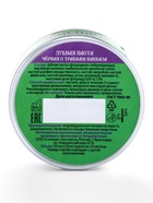 Органическая паста зубная черная с Кавказскими травами, "Святая рука", 50 мл - Фото 6