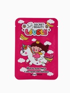 УЦЕНКА Набор масок 5 шт. - Фото 11