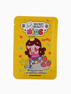 УЦЕНКА Набор масок 5 шт. - Фото 12