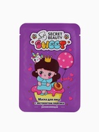 УЦЕНКА Набор масок 5 шт. - Фото 13