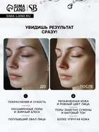 УЦЕНКА Набор масок 5 шт. - Фото 5