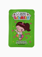 УЦЕНКА Набор масок 5 шт. - Фото 9