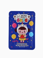 УЦЕНКА Набор масок 5 шт. - Фото 10