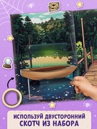 Книга - домик «Академия ужасов», 100 наклеек, вырезалки, двусторонний скотч - Фото 5