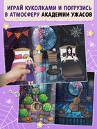 Книга - домик «Академия ужасов», 100 наклеек, вырезалки, двусторонний скотч - Фото 8