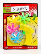 УЦЕНКА Вертушка «Запуск», цвета МИКС - Фото 1
