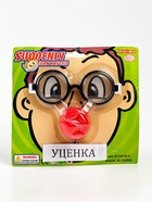 УЦЕНКА Прикол "Ботаник" ( набор 2 предмета): очки, нос - Фото 1