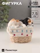 Фигурка полистоун «Пёсик спит в корзине с бельём», 8.5×6×7.5 см - Фото 2